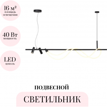 Подвесной светильник ODEON LIGHT CORDA 4391/40L Подвесной светильник ODEON LIGHT CORDA 4391/40L