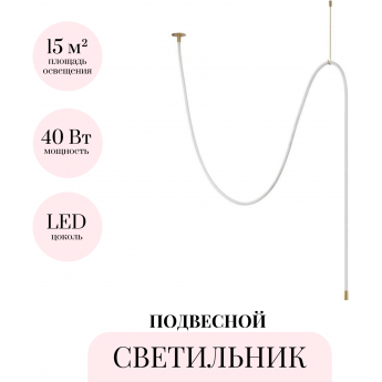 Подвесной светильник ODEON LIGHT CORDA 4399/40CL Подвесной светильник ODEON LIGHT CORDA 4399/40CL