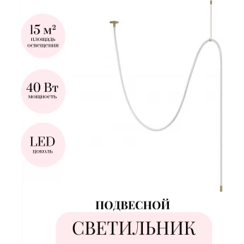 Подвесной светильник ODEON LIGHT CORDA 4399/40CL Подвесной светильник ODEON LIGHT CORDA 4399/40CL