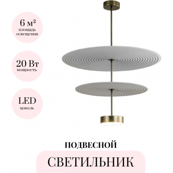Подвесной светильник ODEON LIGHT FELT 7035/20CA Подвесной светильник ODEON LIGHT FELT 7035/20CA