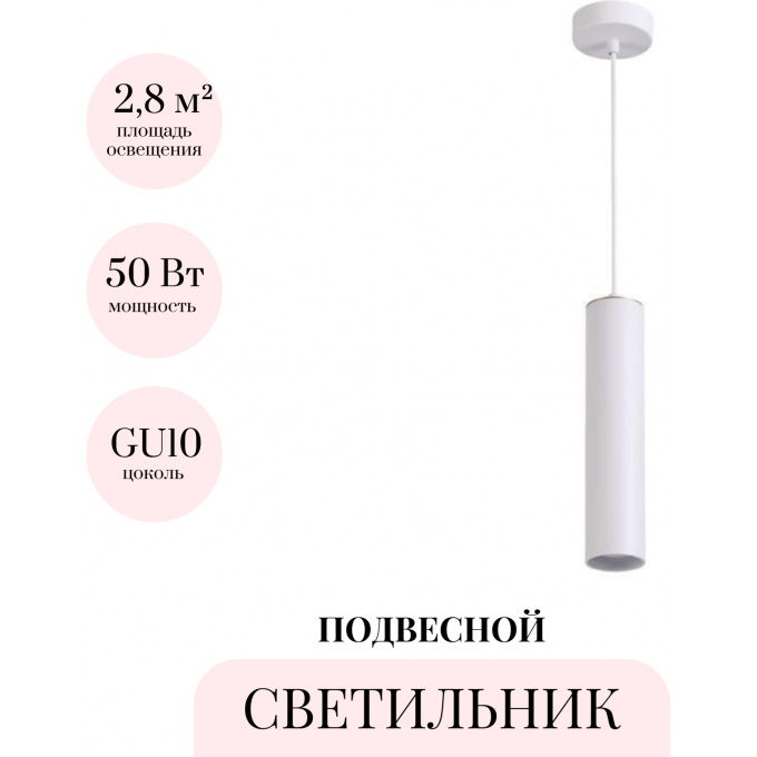 Подвесной светильник ODEON LIGHT HIGHTECH KIKO 3873/1L Подвесной светильник ODEON LIGHT HIGHTECH KIKO 3873/1L