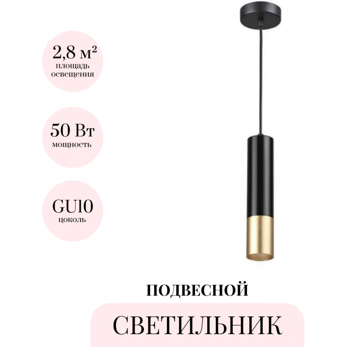 Подвесной светильник ODEON LIGHT HIGHTECH KIKO 3876/1L Подвесной светильник ODEON LIGHT HIGHTECH KIKO 3876/1L