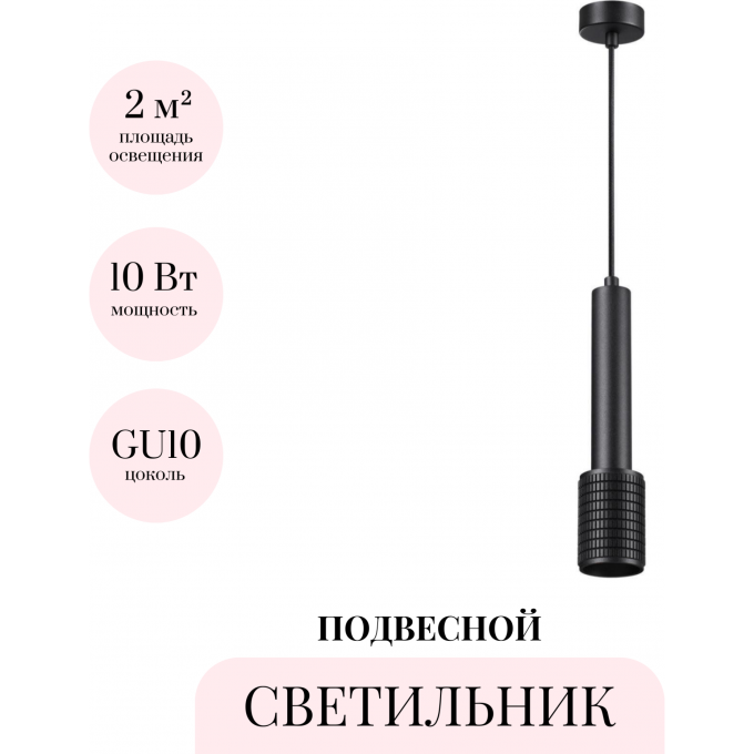 Подвесной светильник ODEON LIGHT HIGHTECH MEHARI 4238/1 Подвесной светильник ODEON LIGHT HIGHTECH MEHARI 4238/1