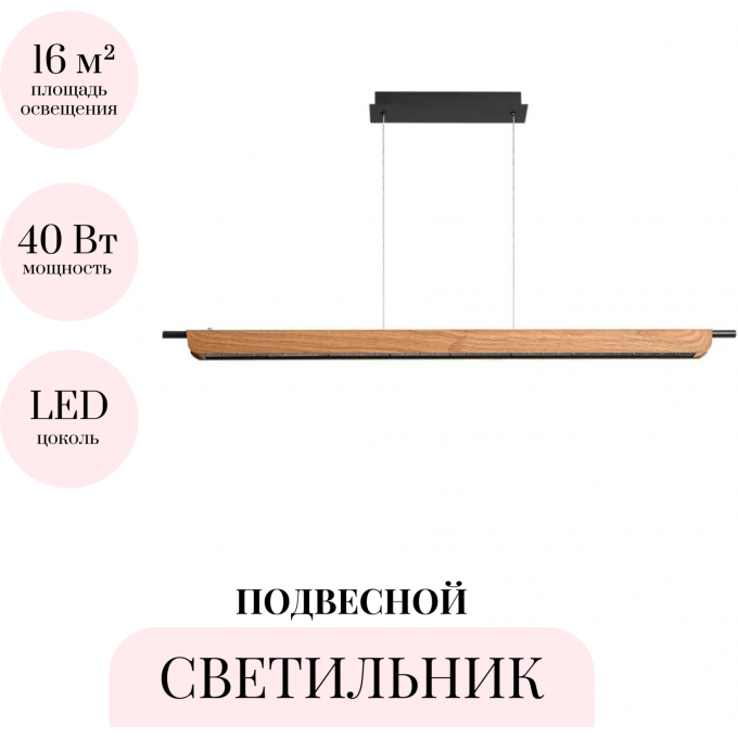 Подвесной светильник ODEON LIGHT HIGHTECH PUNTO 7018/40LB Подвесной светильник ODEON LIGHT HIGHTECH PUNTO 7018/40LB