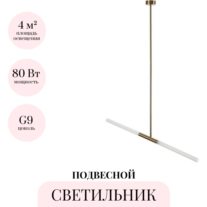 Подвесной светильник ODEON LIGHT HIGHTECH SOHO 4306/2 Подвесной светильник ODEON LIGHT HIGHTECH SOHO 4306/2