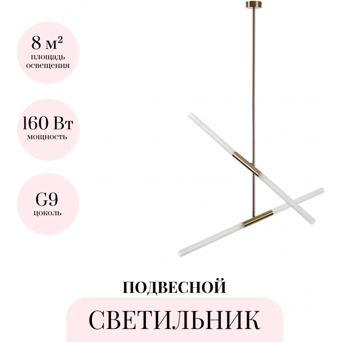 Подвесной светильник ODEON LIGHT HIGHTECH SOHO 4306/4 Подвесной светильник ODEON LIGHT HIGHTECH SOHO 4306/4