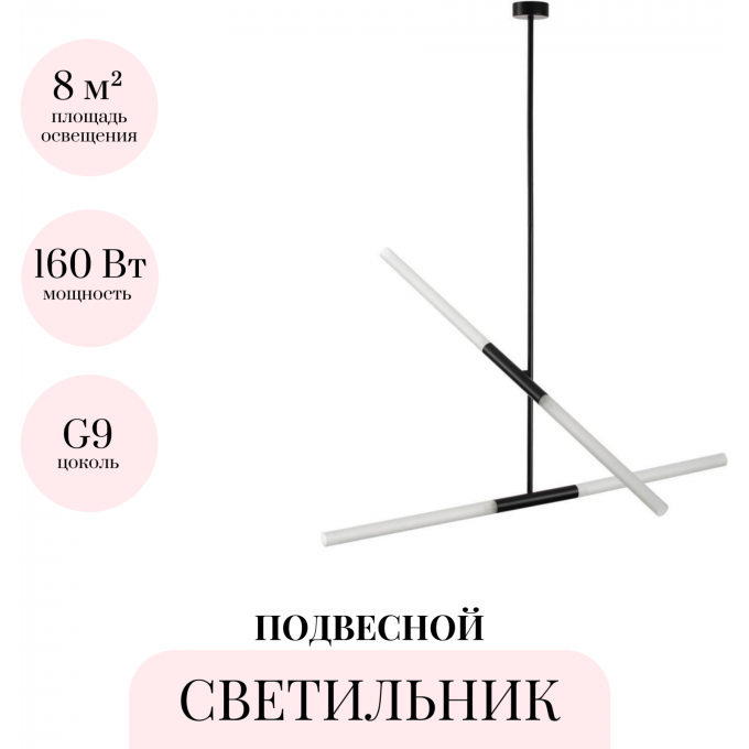 Подвесной светильник ODEON LIGHT HIGHTECH SOHO 4307/4 Подвесной светильник ODEON LIGHT HIGHTECH SOHO 4307/4