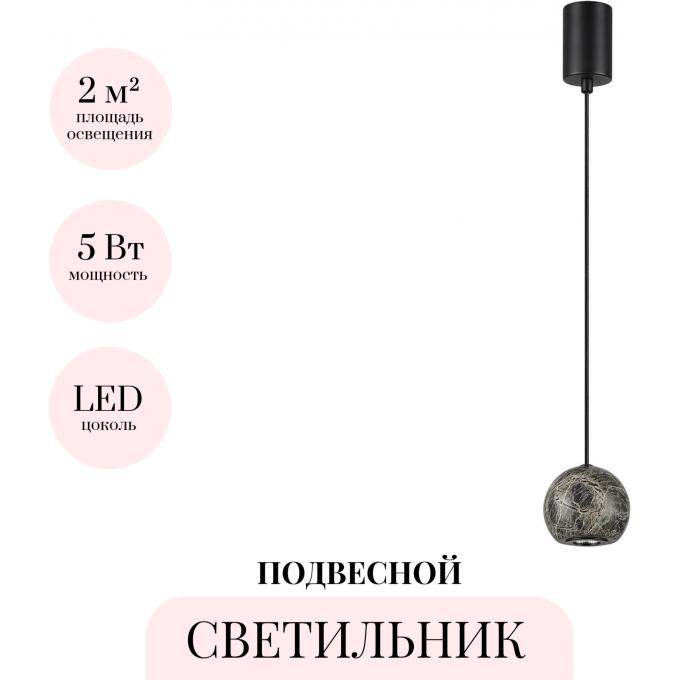 Подвесной светильник ODEON LIGHT JADE 7068/5L Подвесной светильник ODEON LIGHT JADE 7068/5L