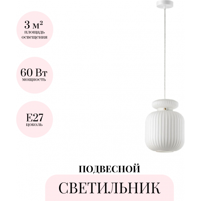 Подвесной светильник ODEON LIGHT JUGI 5042/1C Подвесной светильник ODEON LIGHT JUGI 5042/1C