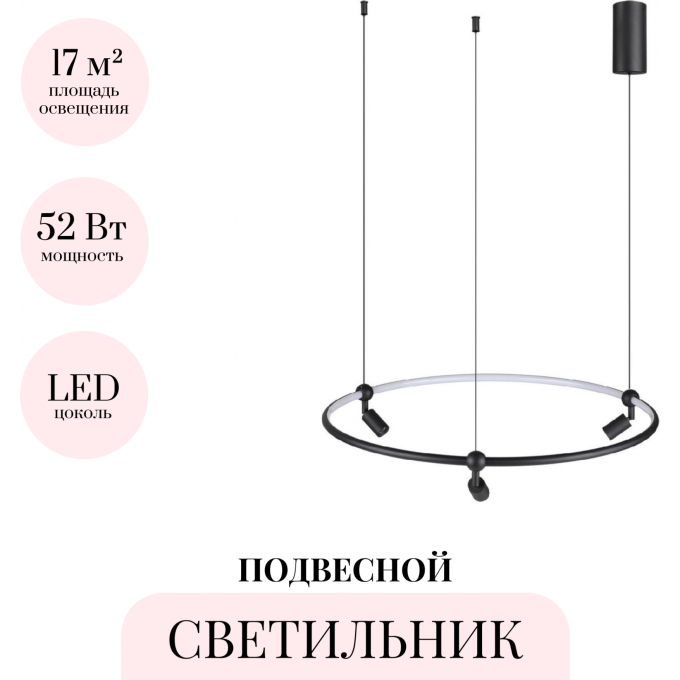 Подвесной светильник ODEON LIGHT KEANU 7026/52L Подвесной светильник ODEON LIGHT KEANU 7026/52L