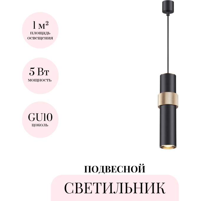 Подвесной светильник ODEON LIGHT L-VISION AFRA 4738/5L Подвесной светильник ODEON LIGHT L-VISION AFRA 4738/5L