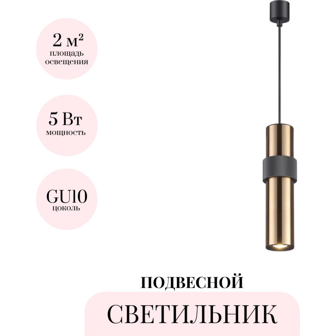 Подвесной светильник ODEON LIGHT L-VISION AFRA 4739/5L Подвесной светильник ODEON LIGHT L-VISION AFRA 4739/5L
