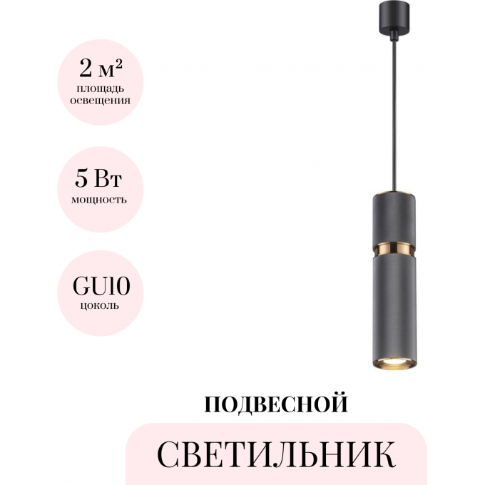 Подвесной светильник ODEON LIGHT L-VISION AFRA 4743/5L Подвесной светильник ODEON LIGHT L-VISION AFRA 4743/5L
