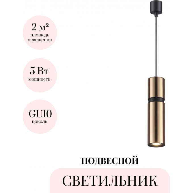 Подвесной светильник ODEON LIGHT L-VISION AFRA 4744/5L Подвесной светильник ODEON LIGHT L-VISION AFRA 4744/5L