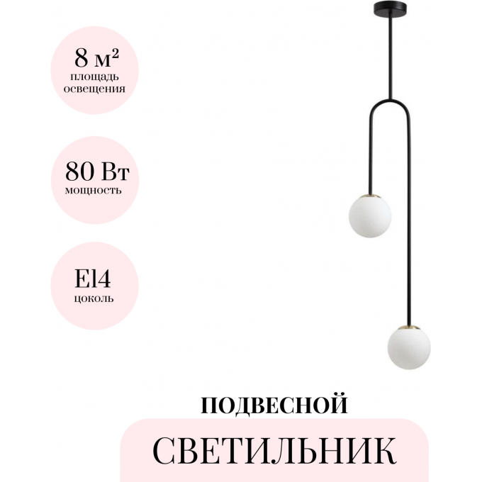 Подвесной светильник ODEON LIGHT L-VISION AMBI 4340/2 Подвесной светильник ODEON LIGHT L-VISION AMBI 4340/2