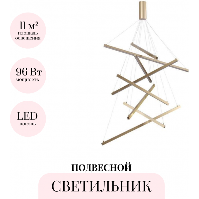 Подвесной светильник ODEON LIGHT L-VISION COMETA 3860/96L Подвесной светильник ODEON LIGHT L-VISION COMETA 3860/96L