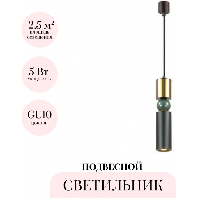Подвесной светильник ODEON LIGHT L-VISION SAKRA 4073/5L Подвесной светильник ODEON LIGHT L-VISION SAKRA 4073/5L