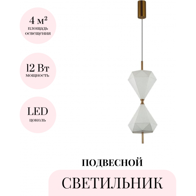 Подвесной светильник ODEON LIGHT L-VISION SAND GLASS 7090/10L Подвесной светильник ODEON LIGHT L-VISION SAND GLASS 7090/10L