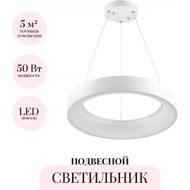 Подвесной светильник ODEON LIGHT L-VISION SOLE 4066/50L