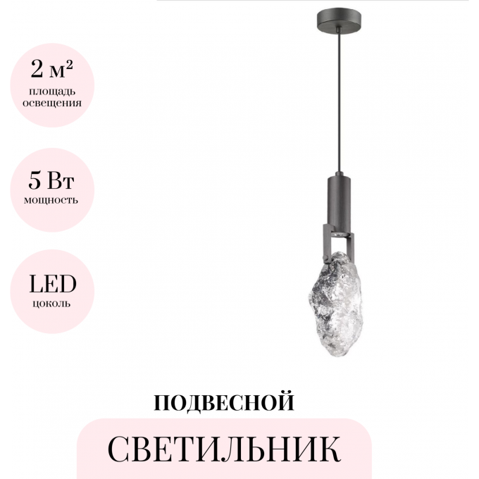 Подвесной светильник ODEON LIGHT LIA 6695/5L Подвесной светильник ODEON LIGHT LIA 6695/5L