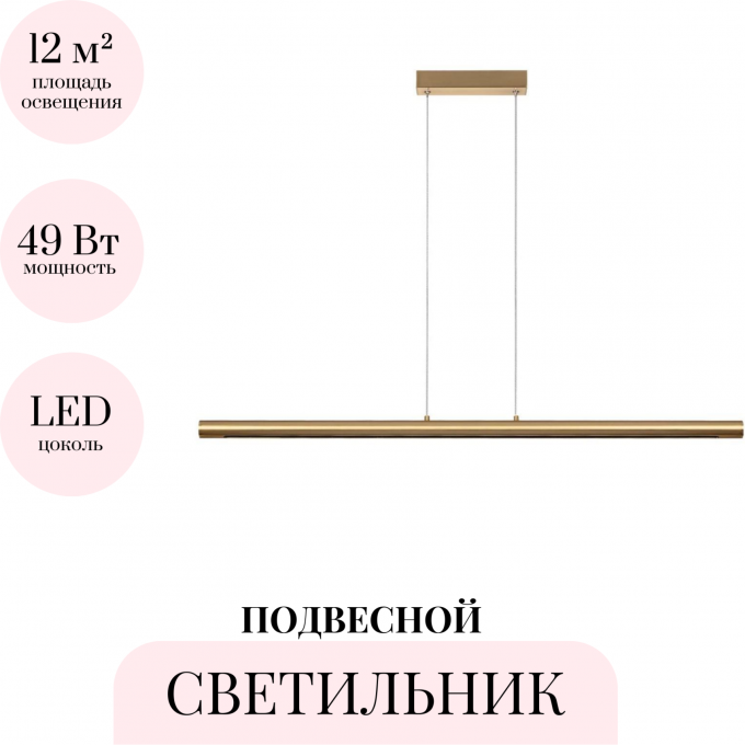 Подвесной светильник ODEON LIGHT MALI 6644/45L Подвесной светильник ODEON LIGHT MALI 6644/45L