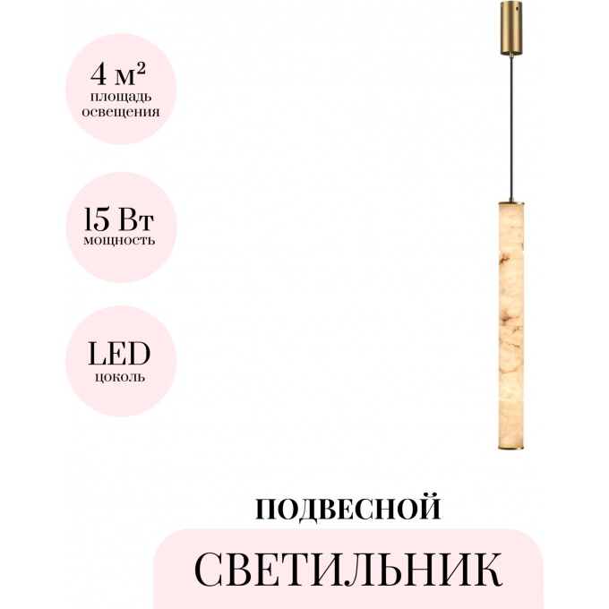 Подвесной светильник ODEON LIGHT MARBELLA 6674/15L Подвесной светильник ODEON LIGHT MARBELLA 6674/15L