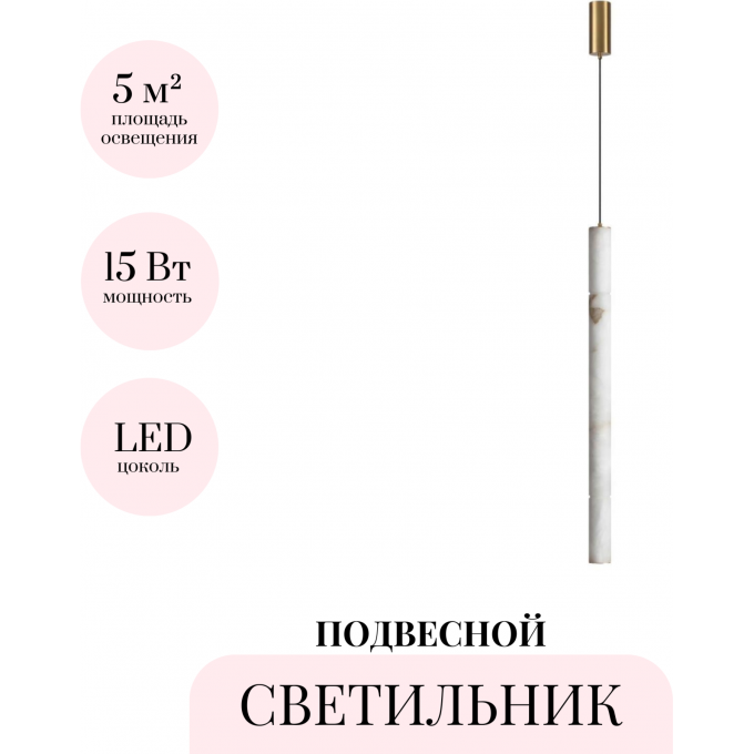 Подвесной светильник ODEON LIGHT MARBELLA 6674/20L Подвесной светильник ODEON LIGHT MARBELLA 6674/20L