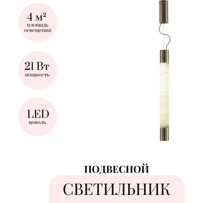 Подвесной светильник ODEON LIGHT MARBELLA 6686/15L Подвесной светильник ODEON LIGHT MARBELLA 6686/15L