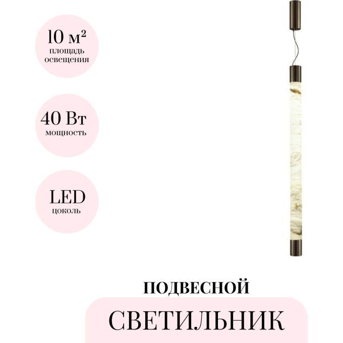 Подвесной светильник ODEON LIGHT MARBELLA 6686/25L Подвесной светильник ODEON LIGHT MARBELLA 6686/25L