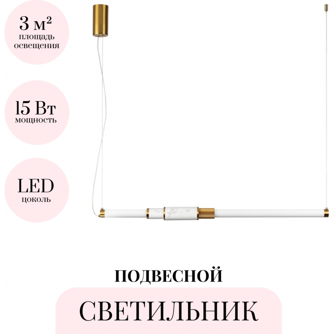 Подвесной светильник ODEON LIGHT MARMI 4359/14L Подвесной светильник ODEON LIGHT MARMI 4359/14L