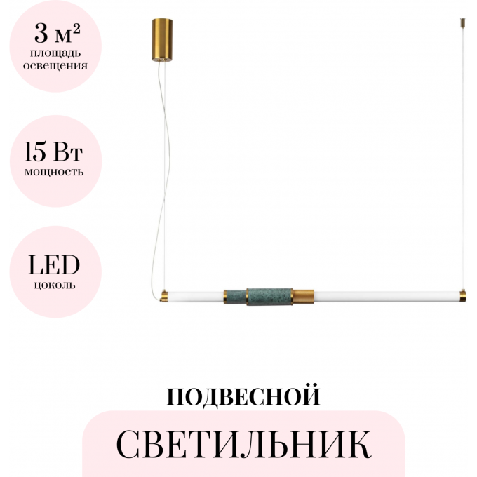 Подвесной светильник ODEON LIGHT MARMI 4360/14L Подвесной светильник ODEON LIGHT MARMI 4360/14L