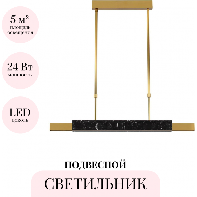 Подвесной светильник ODEON LIGHT MARMI 4361/25L Подвесной светильник ODEON LIGHT MARMI 4361/25L