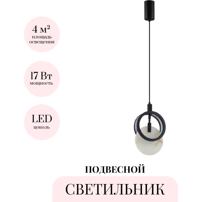 Подвесной светильник ODEON LIGHT MERCURY HIGHTECH 5422/17L Подвесной светильник ODEON LIGHT MERCURY HIGHTECH 5422/17L