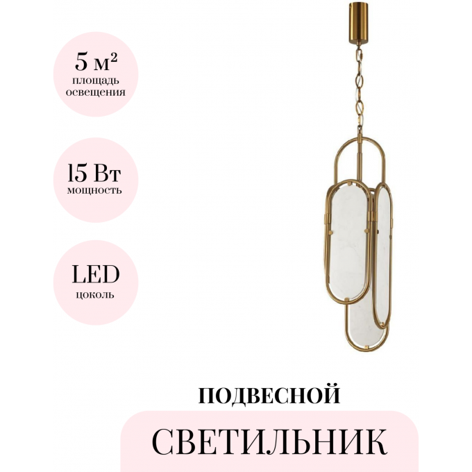 Подвесной светильник ODEON LIGHT MILANO 7066/15L Подвесной светильник ODEON LIGHT MILANO 7066/15L