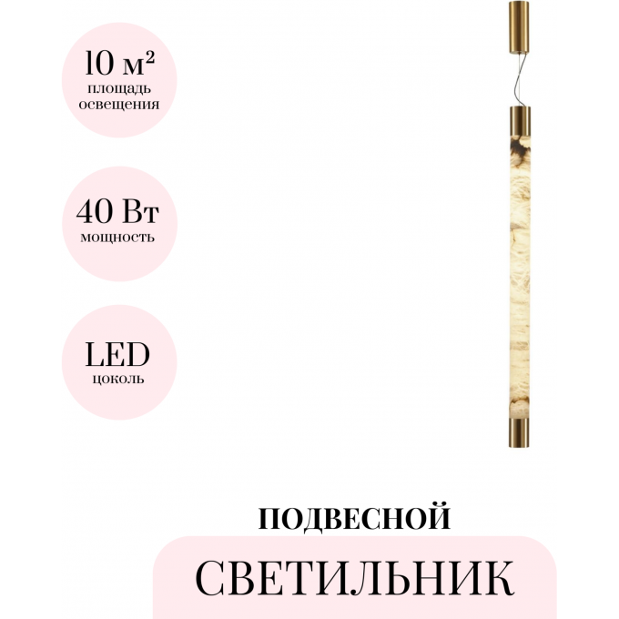 Подвесной светильник ODEON LIGHT MONELLA 6639/24CL 6687/25L Подвесной светильник ODEON LIGHT MONELLA 6639/24CL 6687/25L