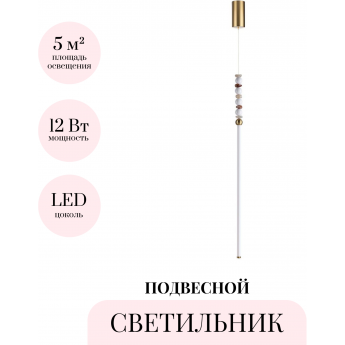 Подвесной светильник ODEON LIGHT MONELLA 6640/12L Подвесной светильник ODEON LIGHT MONELLA 6640/12L