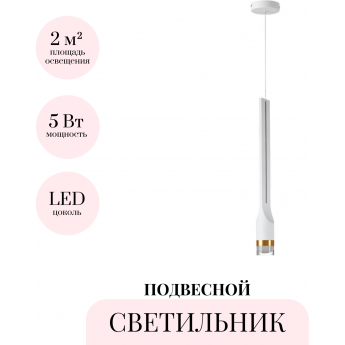 Подвесной светильник ODEON LIGHT NILO 4384/5L Подвесной светильник ODEON LIGHT NILO 4384/5L