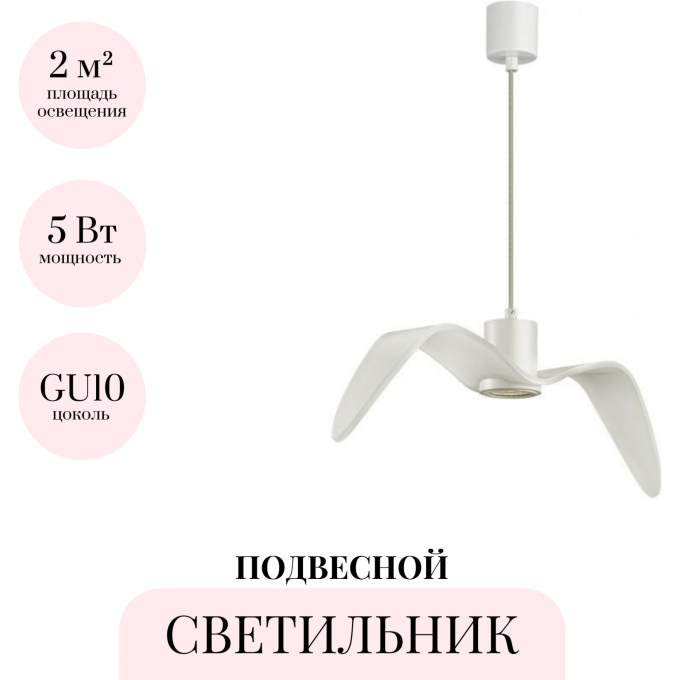 Подвесной светильник ODEON LIGHT PENDANT BIRDS 4904/1C Подвесной светильник ODEON LIGHT PENDANT BIRDS 4904/1C