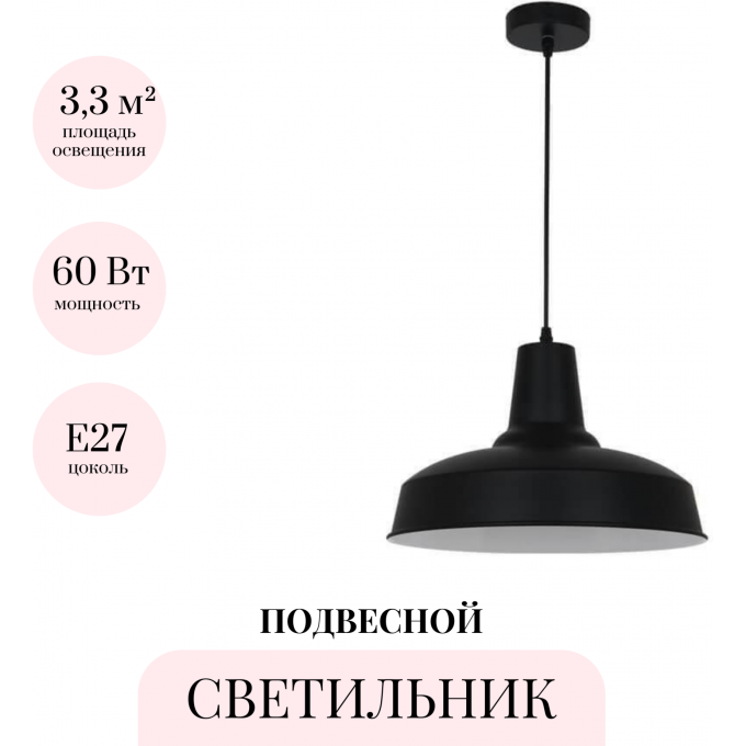 Подвесной светильник ODEON LIGHT PENDANT BITS 3361/1 Подвесной светильник ODEON LIGHT PENDANT BITS 3361/1
