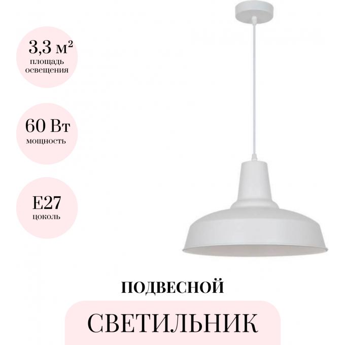 Подвесной светильник ODEON LIGHT PENDANT BITS 3362/1 Подвесной светильник ODEON LIGHT PENDANT BITS 3362/1