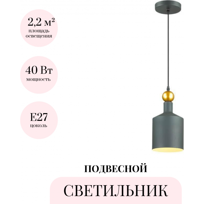 Подвесной светильник ODEON LIGHT PENDANT BOLLI 4085/1 Подвесной светильник ODEON LIGHT PENDANT BOLLI 4085/1