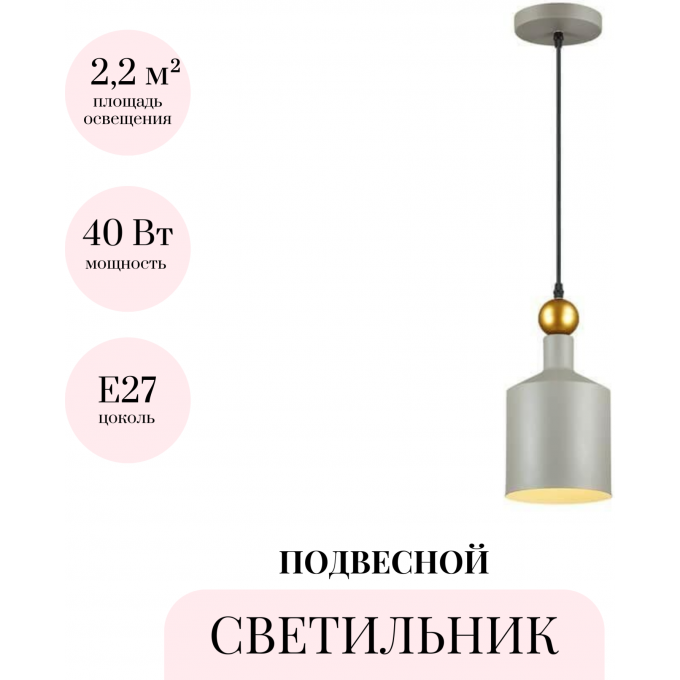 Подвесной светильник ODEON LIGHT PENDANT BOLLI 4086/1 Подвесной светильник ODEON LIGHT PENDANT BOLLI 4086/1
