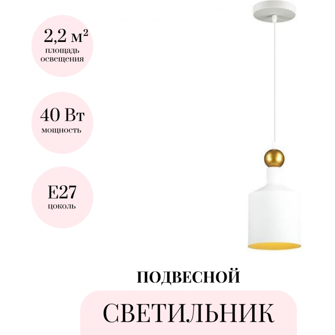 Подвесной светильник ODEON LIGHT PENDANT BOLLI 4087/1 Подвесной светильник ODEON LIGHT PENDANT BOLLI 4087/1