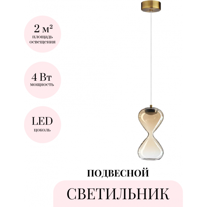 Подвесной светильник ODEON LIGHT PENDANT GLESSI 5093/4LA Подвесной светильник ODEON LIGHT PENDANT GLESSI 5093/4LA