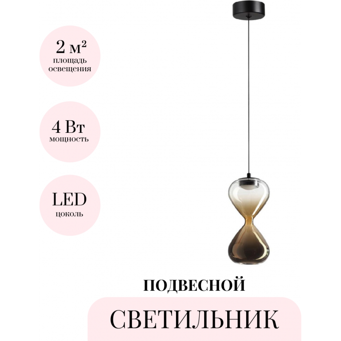 Подвесной светильник ODEON LIGHT PENDANT GLESSI 5094/4L Подвесной светильник ODEON LIGHT PENDANT GLESSI 5094/4L
