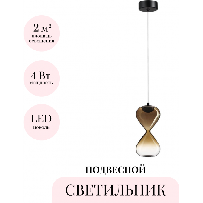 Подвесной светильник ODEON LIGHT PENDANT GLESSI 5094/4LA Подвесной светильник ODEON LIGHT PENDANT GLESSI 5094/4LA