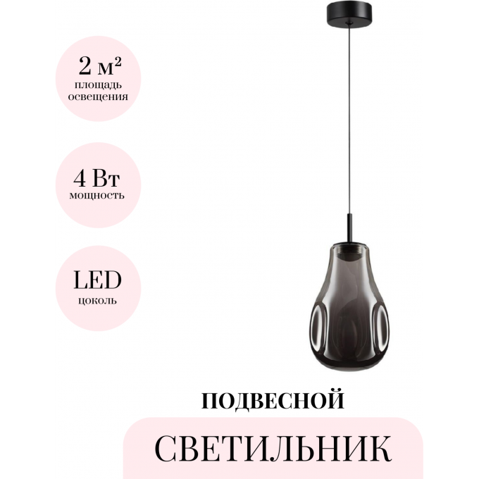 Подвесной светильник ODEON LIGHT PENDANT NAVE 5098/4LC Подвесной светильник ODEON LIGHT PENDANT NAVE 5098/4LC