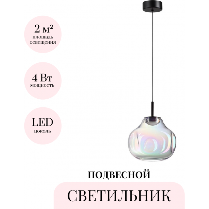 Подвесной светильник ODEON LIGHT PENDANT VASO 5097/4LB Подвесной светильник ODEON LIGHT PENDANT VASO 5097/4LB