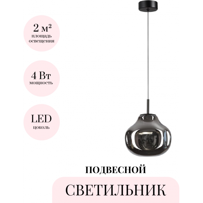 Подвесной светильник ODEON LIGHT PENDANT VASO 5097/4LC Подвесной светильник ODEON LIGHT PENDANT VASO 5097/4LC