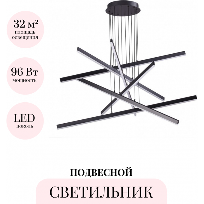 Подвесной светильник ODEON LIGHT RUDY 3890/96L Подвесной светильник ODEON LIGHT RUDY 3890/96L